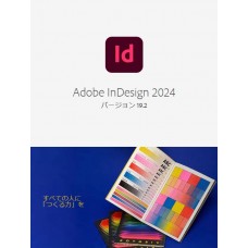 Adobe Indesign (インデザイン) 買い切り特別バージョン Windows版 Adobe Indesign (インデザイン) 買い切り特別バージョン Windows版
