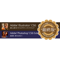 Photoshop　Illustrator　Acrobat を使用中エラーが発生した場合、Creative Cloud Cleaner Tool を使用してインストールに関する問題を解決する