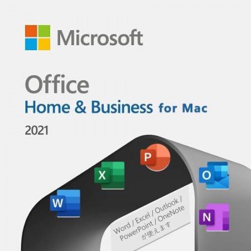☆初心者用代行 最新 Microsoft Office Home and Business 2021 送料 
