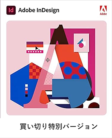 Adobe 買い切り版,Adobe 永続ライセンス,Adobe 永久ライセンス,フォト 